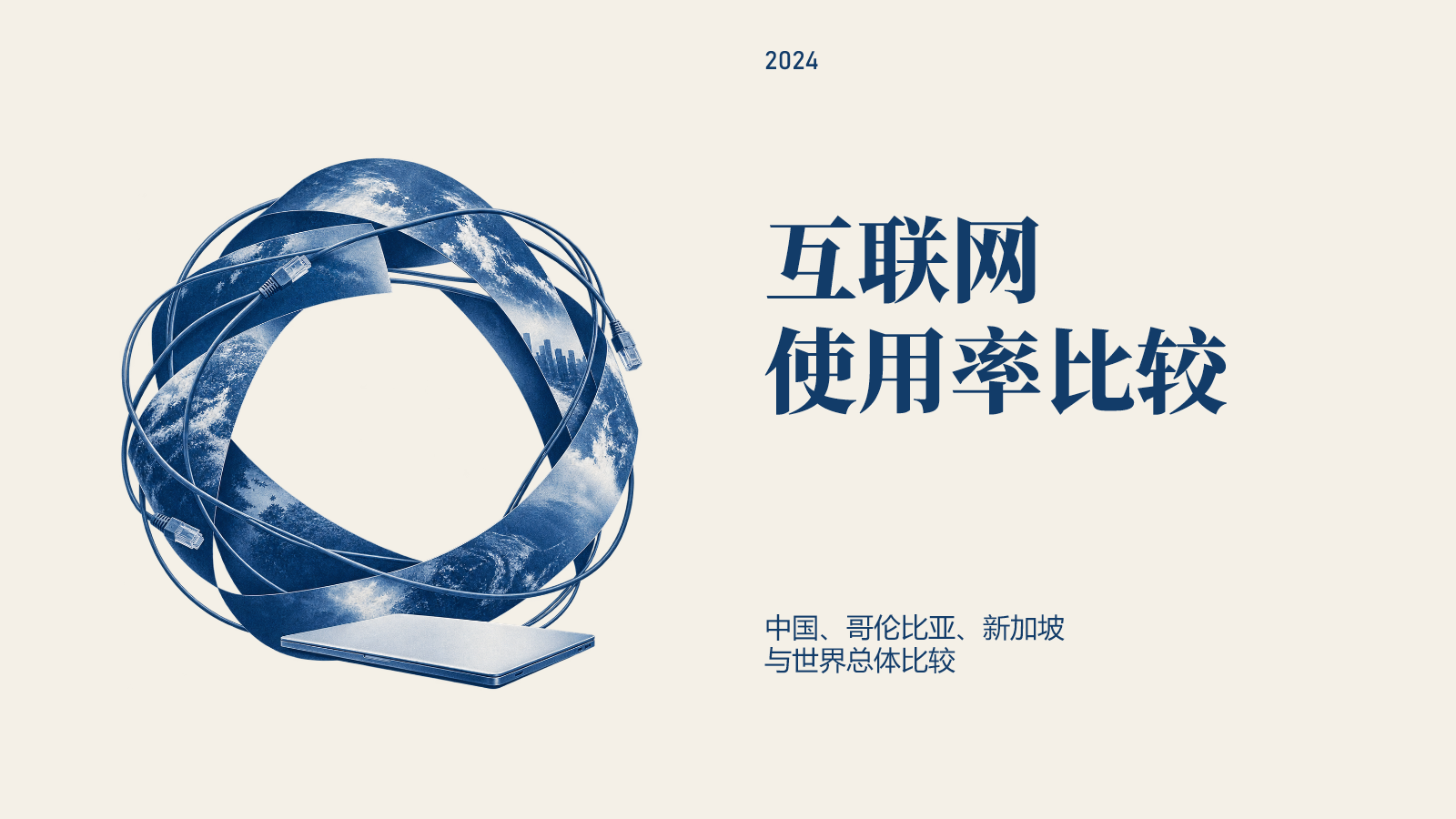 纸面压印的最终PPTX实际渲染