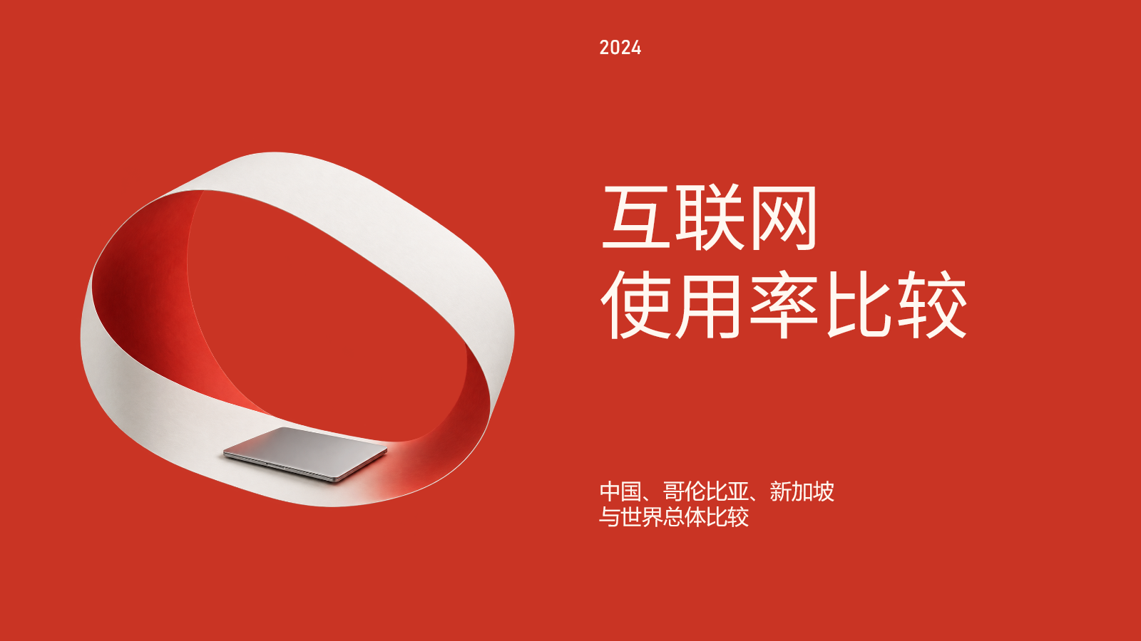 折面明暗的最终PPTX实际渲染